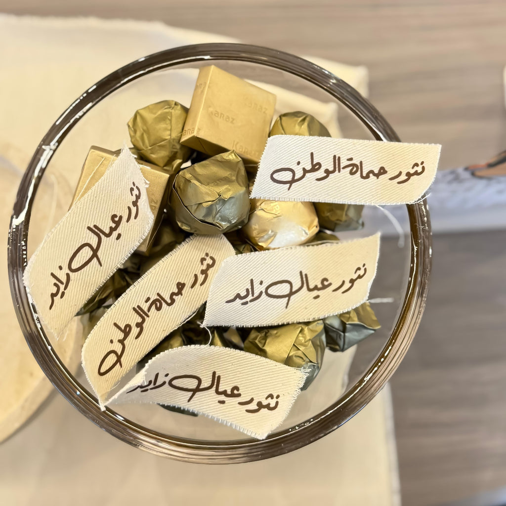 قصاصات النثور - ١٠ قطع