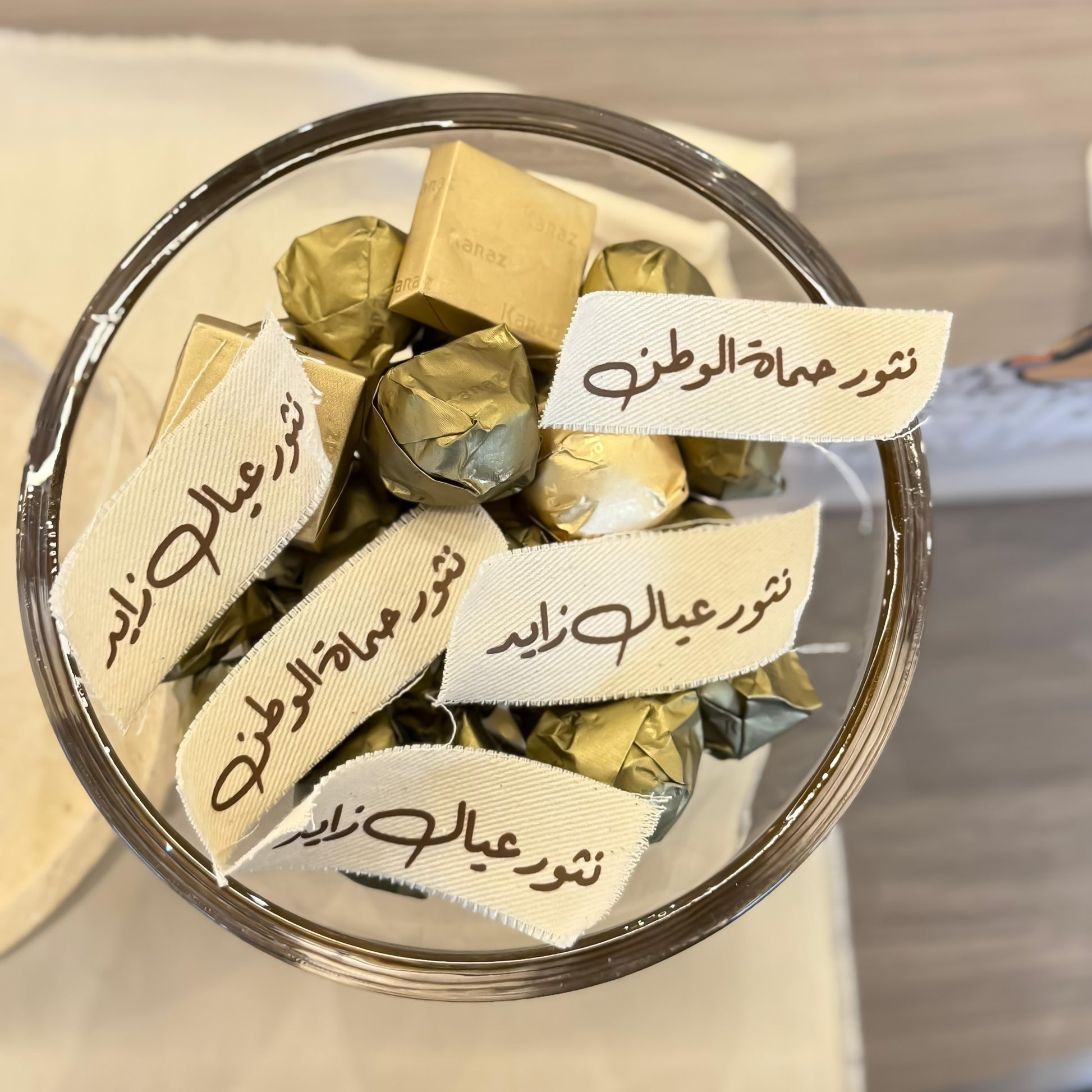 قصاصات النثور - ١٠ قطع