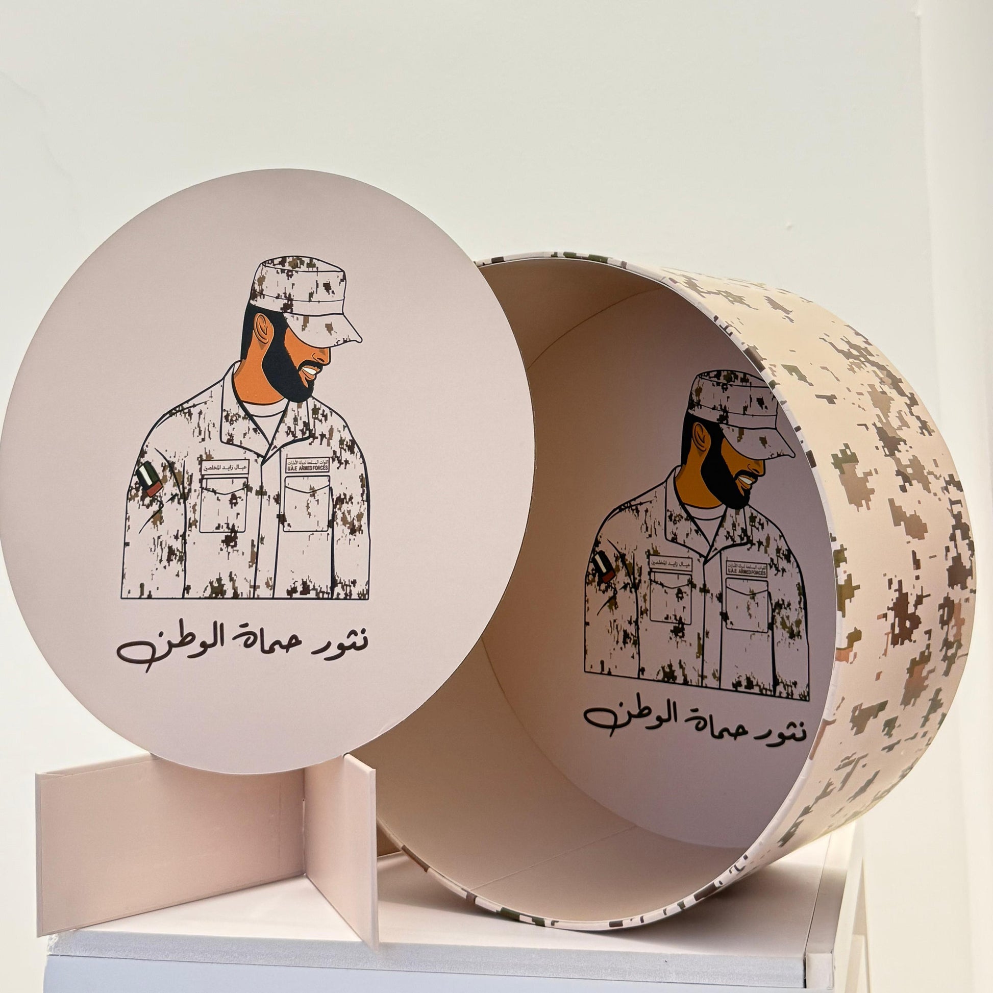 بوكس نثور حماة الوطن