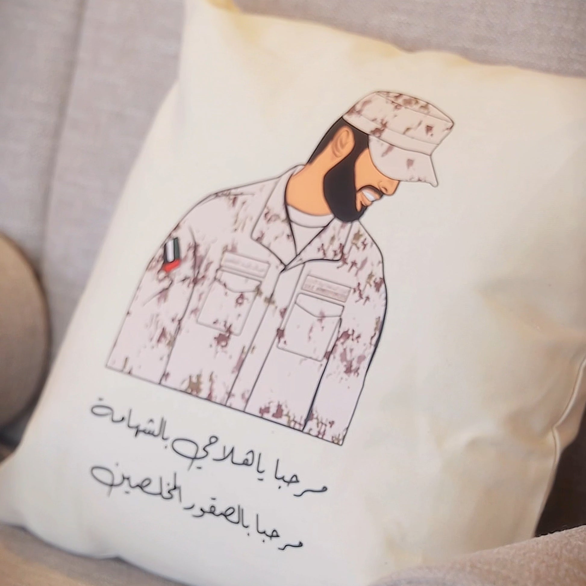 كوشن المجند