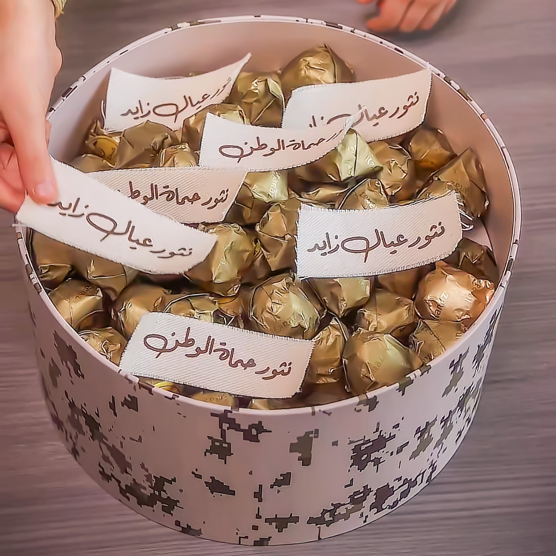 قصاصات النثور - ١٠ قطع