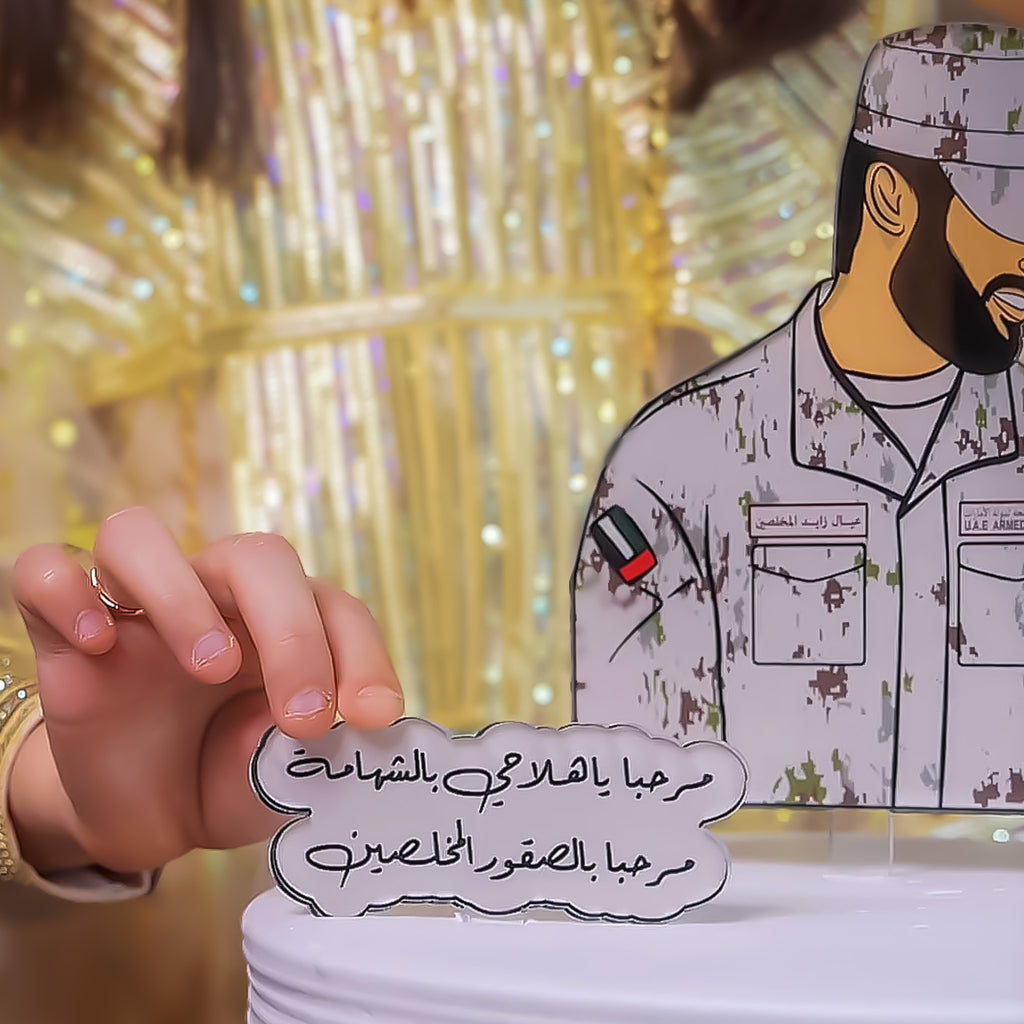 تغريسة كيك ثنائية