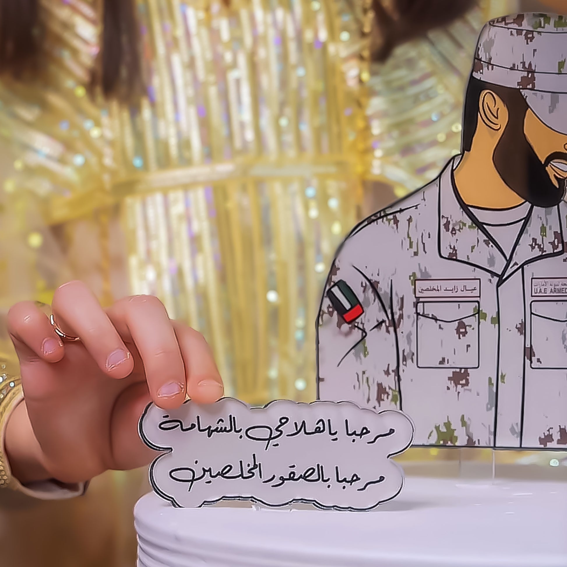 تغريسة كيك ثنائية