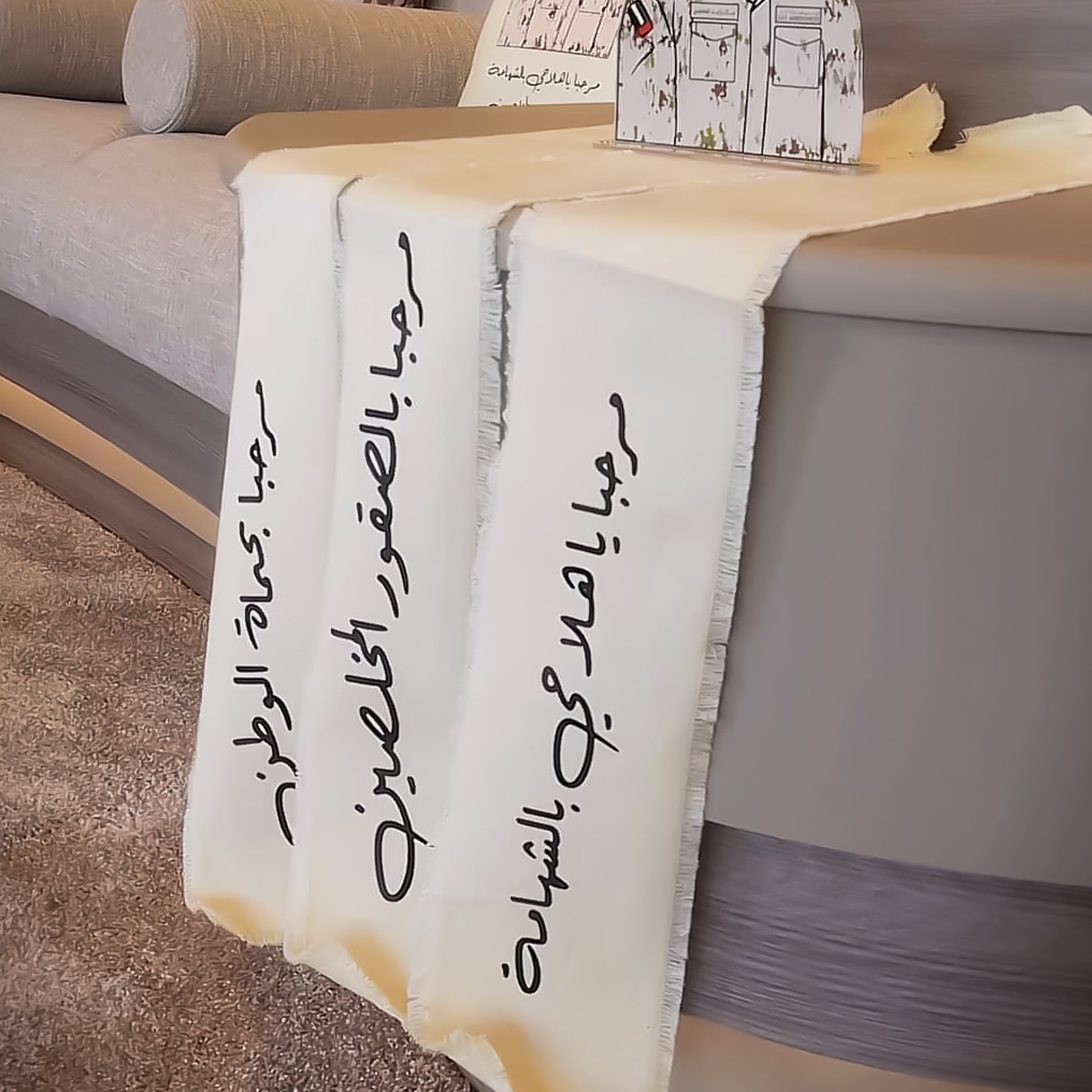 طقم شريط حماة الوطن القماش