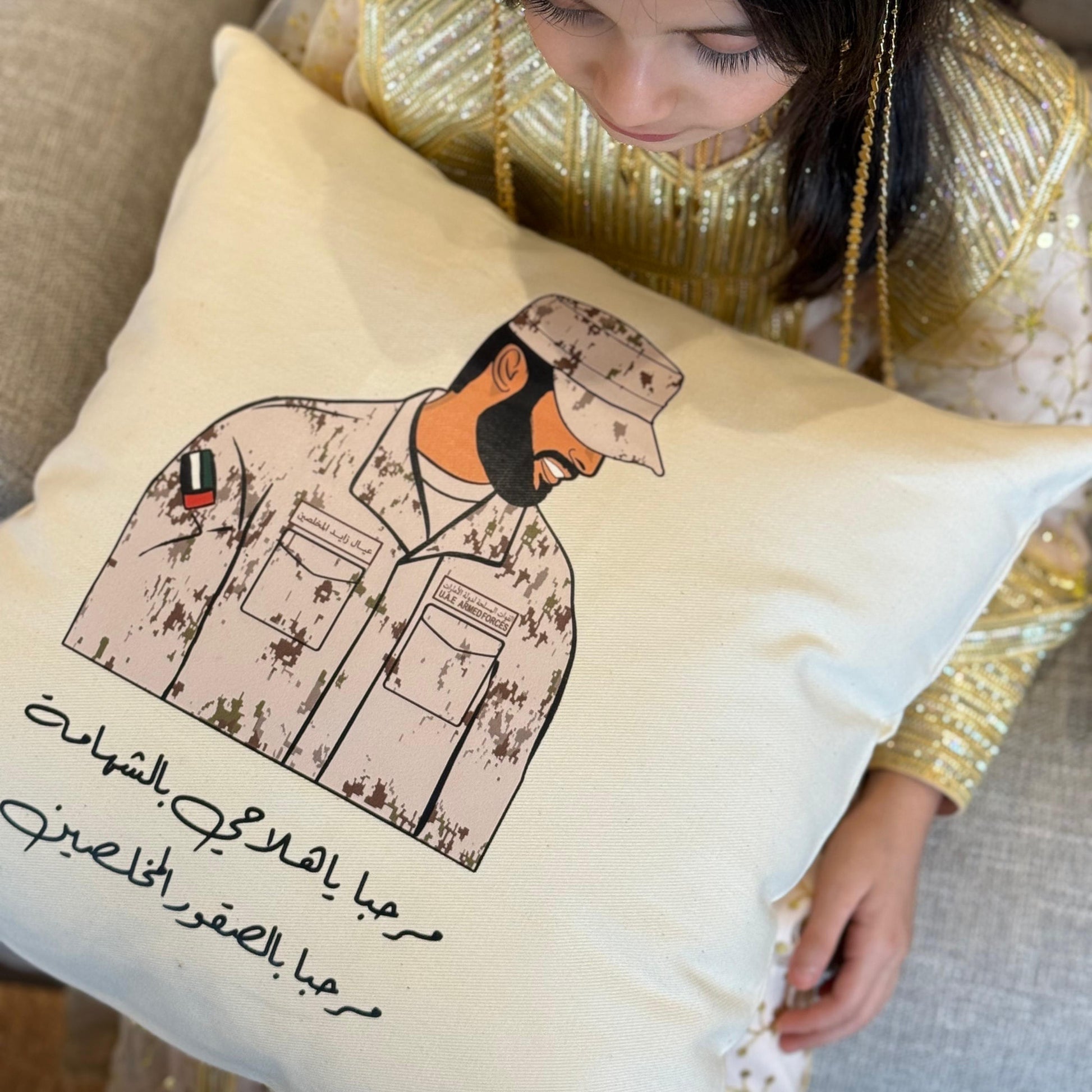كوشن المجند